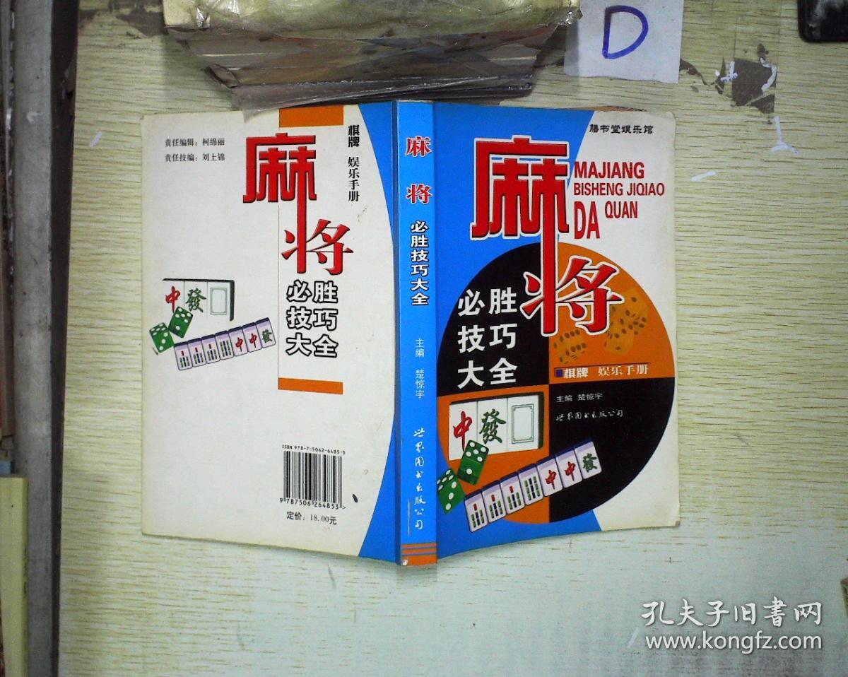 admin 第28页