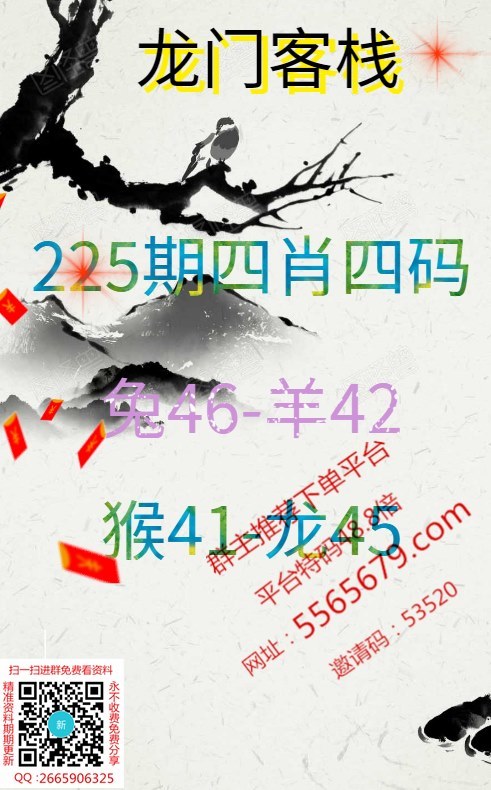 澳彩资料大全正版资料图片	