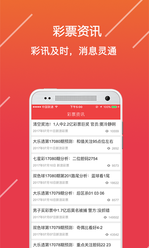 澳彩正版资料网站大全	