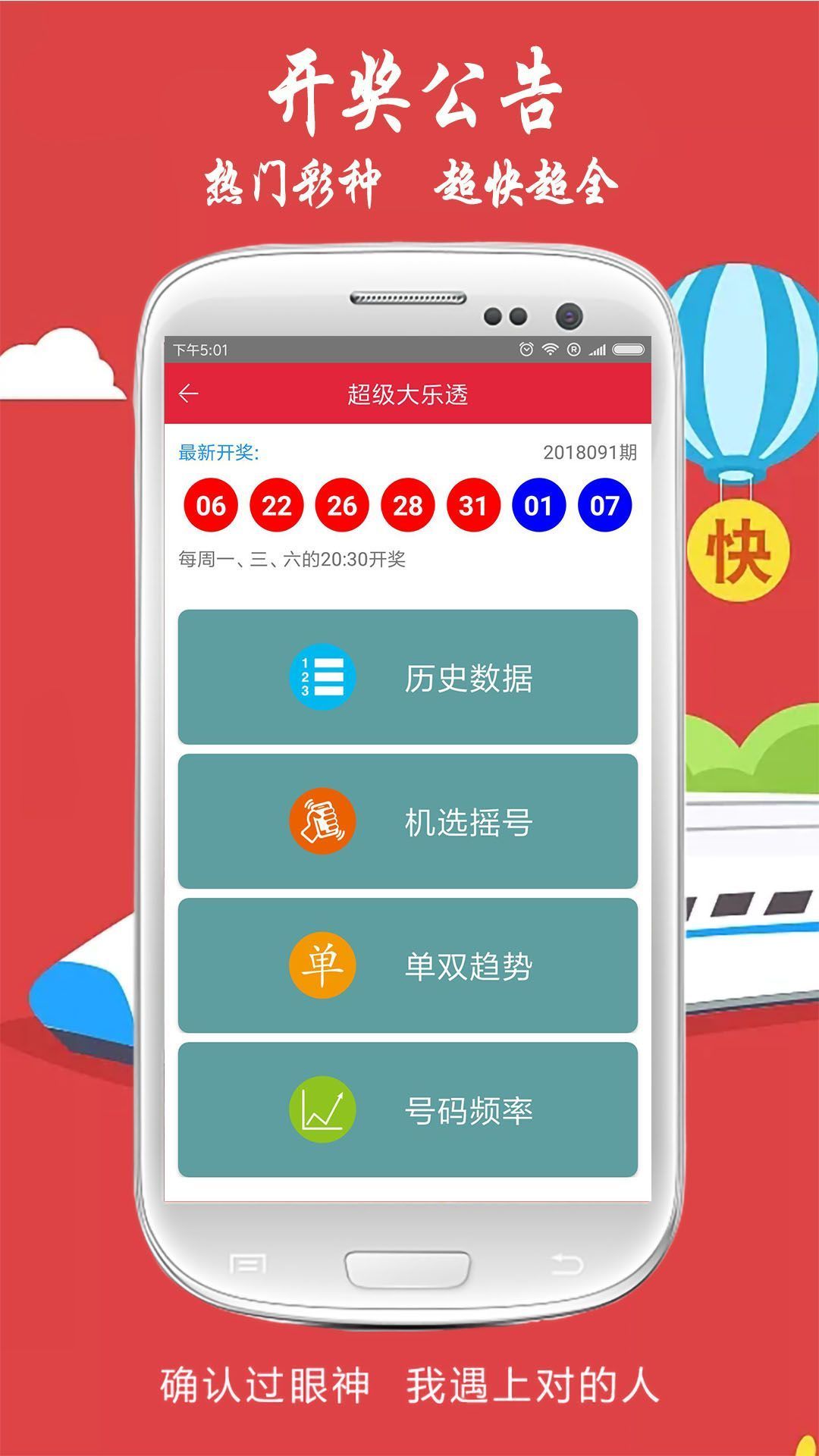 产品中心 第6页