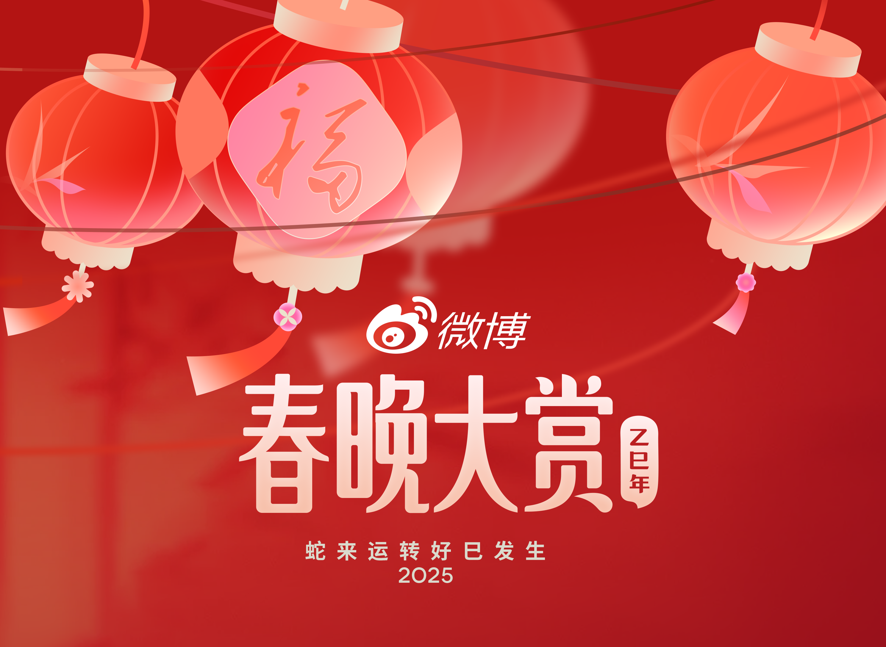 2025年正版资料免费大全视频