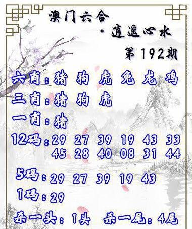 澳彩图库资料图片最新版	