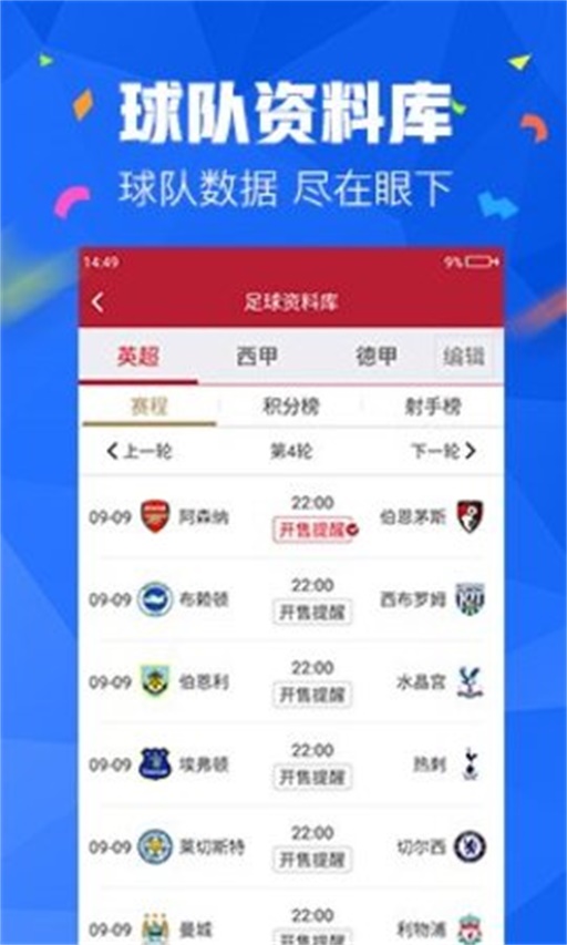 澳彩2021年免费全年资料大全微微一笑