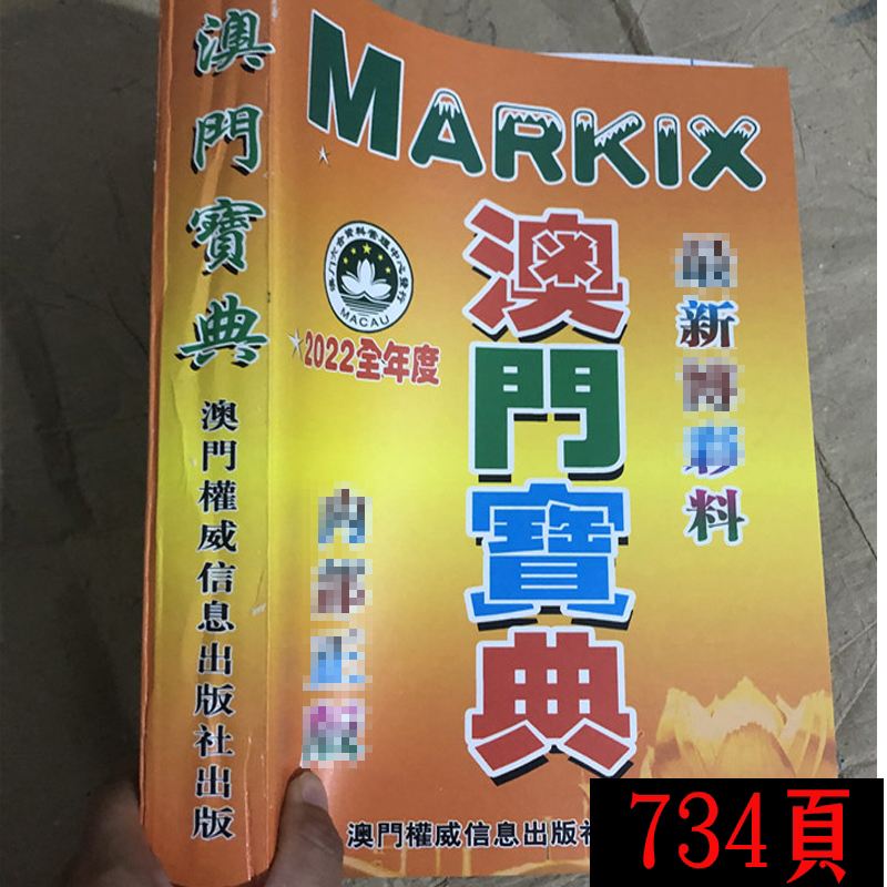 admin 第20页