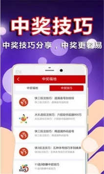 澳彩49图库资料图片
