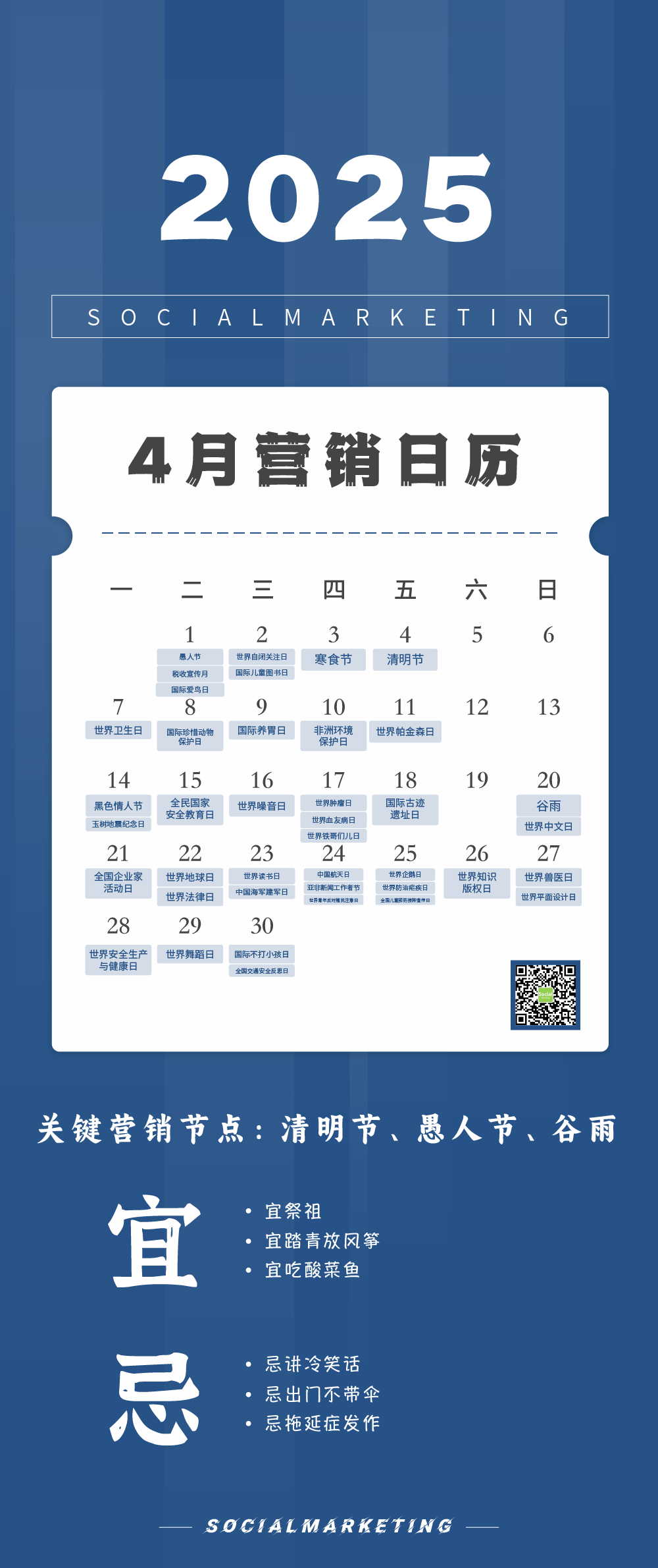 2025年全年资料免费公开