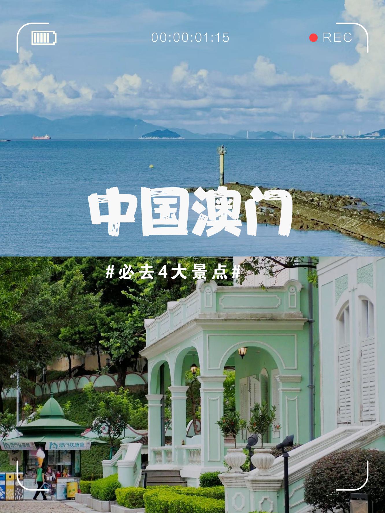 澳门最精准免费资料大全旅游景点