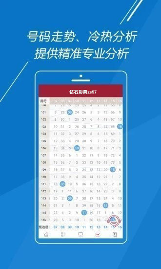 澳彩官网资料库