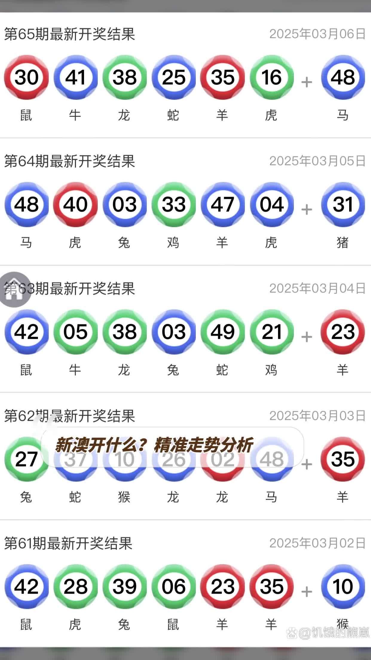 澳彩全年免费资料大全