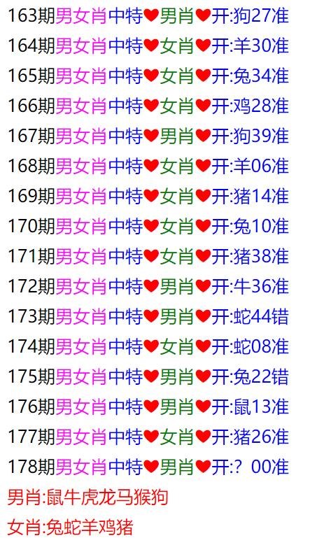 搜索澳门彩资料