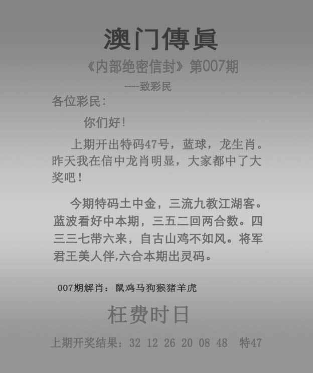 49tkcom澳彩资料2021app下载中国电信