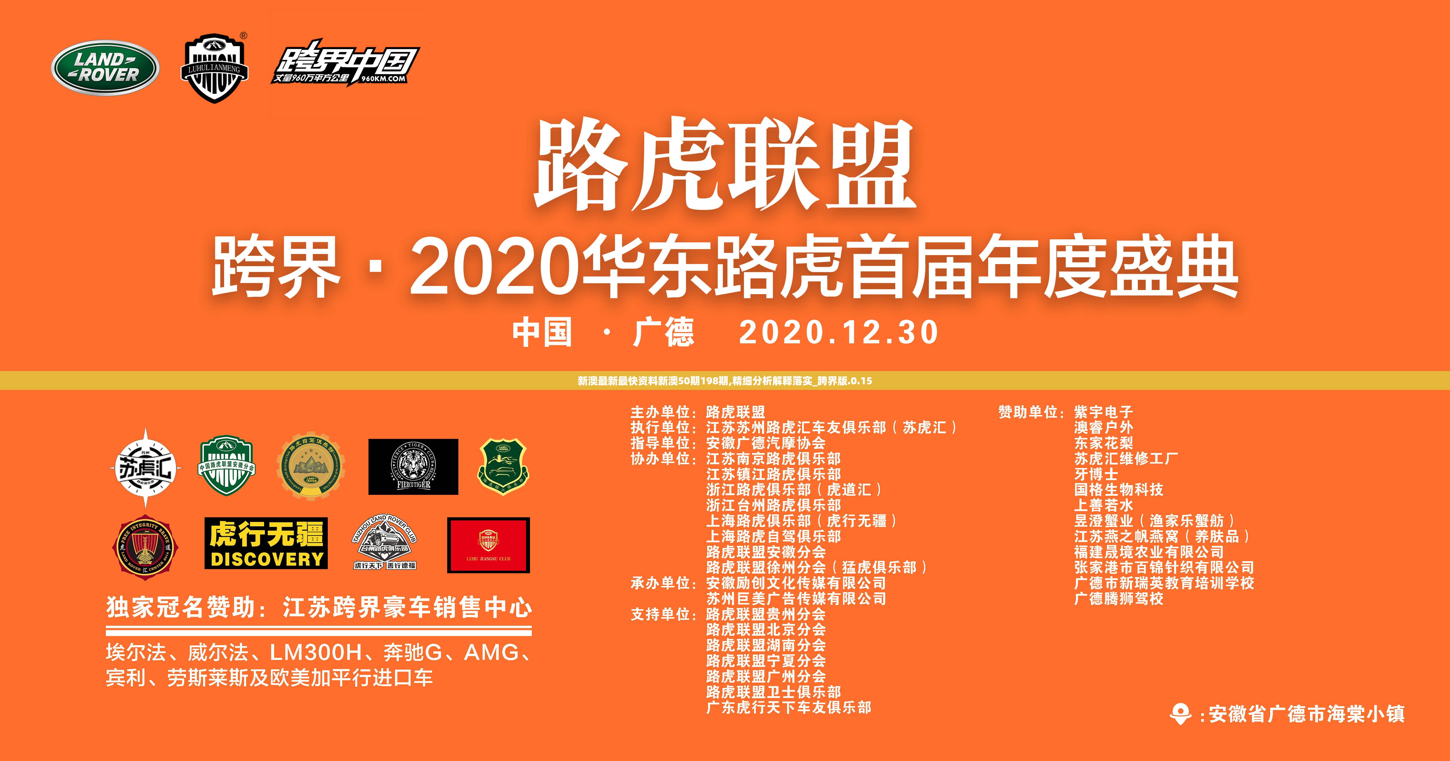 新澳资料最准网站