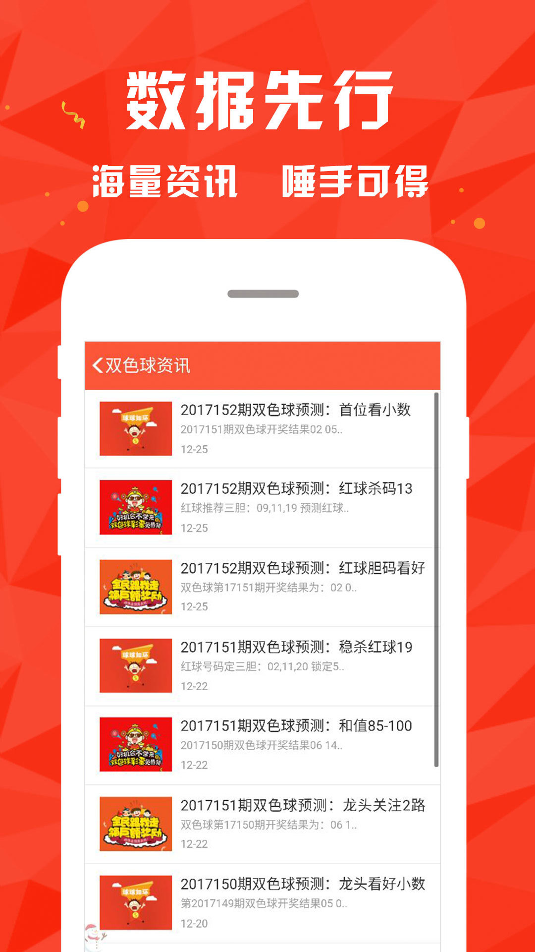 澳彩资料站大全