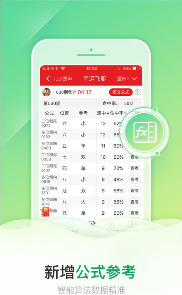 澳彩资料网址大全