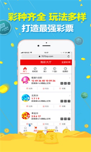 澳彩免费资料网站大全手机版