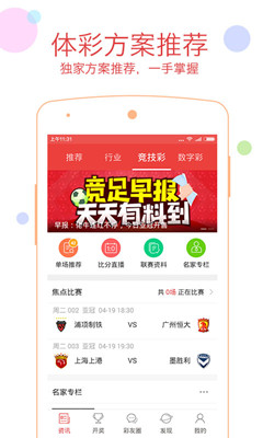 澳彩资料网站	