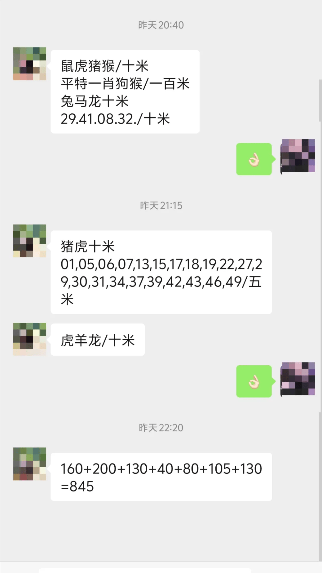 00853tkcom澳彩资料