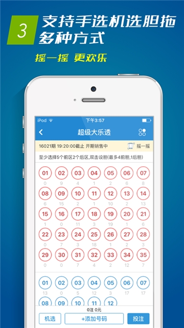 澳彩资料库360图片