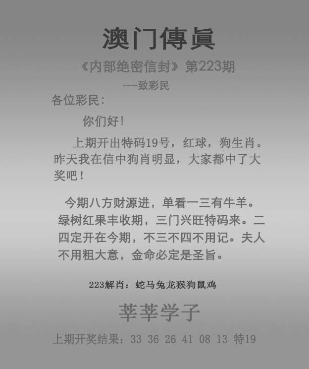 澳彩2023年49号图库	