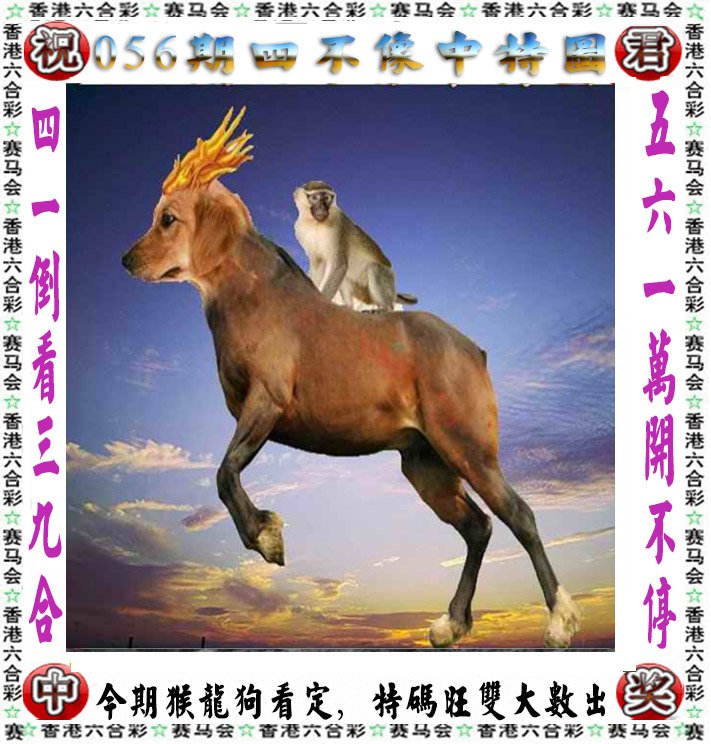 49tkcom澳彩资料2021生肖卡