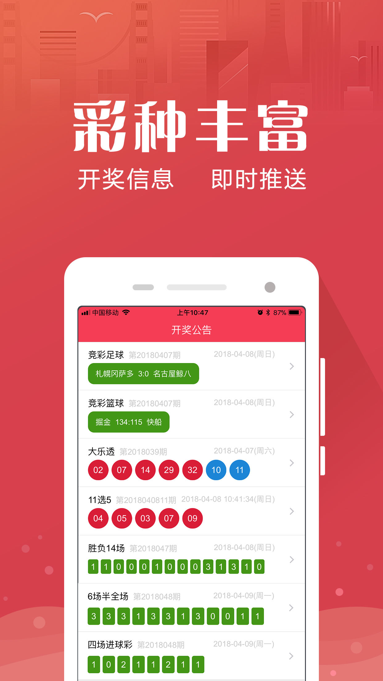 澳彩内部免费资料大全	