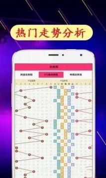 澳彩资料大全正版资料图片