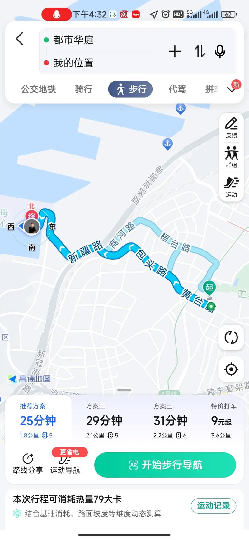 澳彩免费高手资料论坛大全	