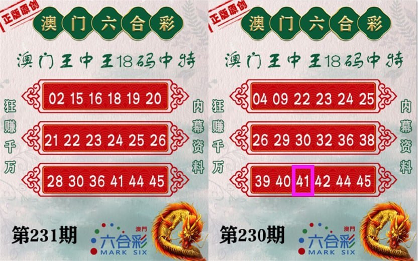 澳图49资料库