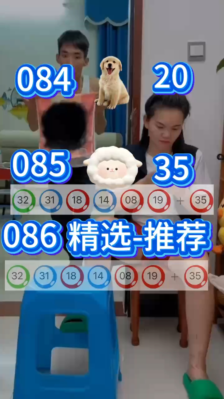 新澳今天最新资料晚上