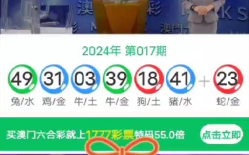 新澳彩免费资料资料大全	