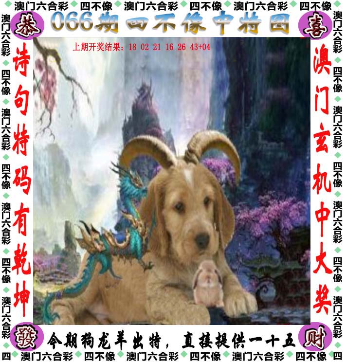 49dcom澳彩资料图库	