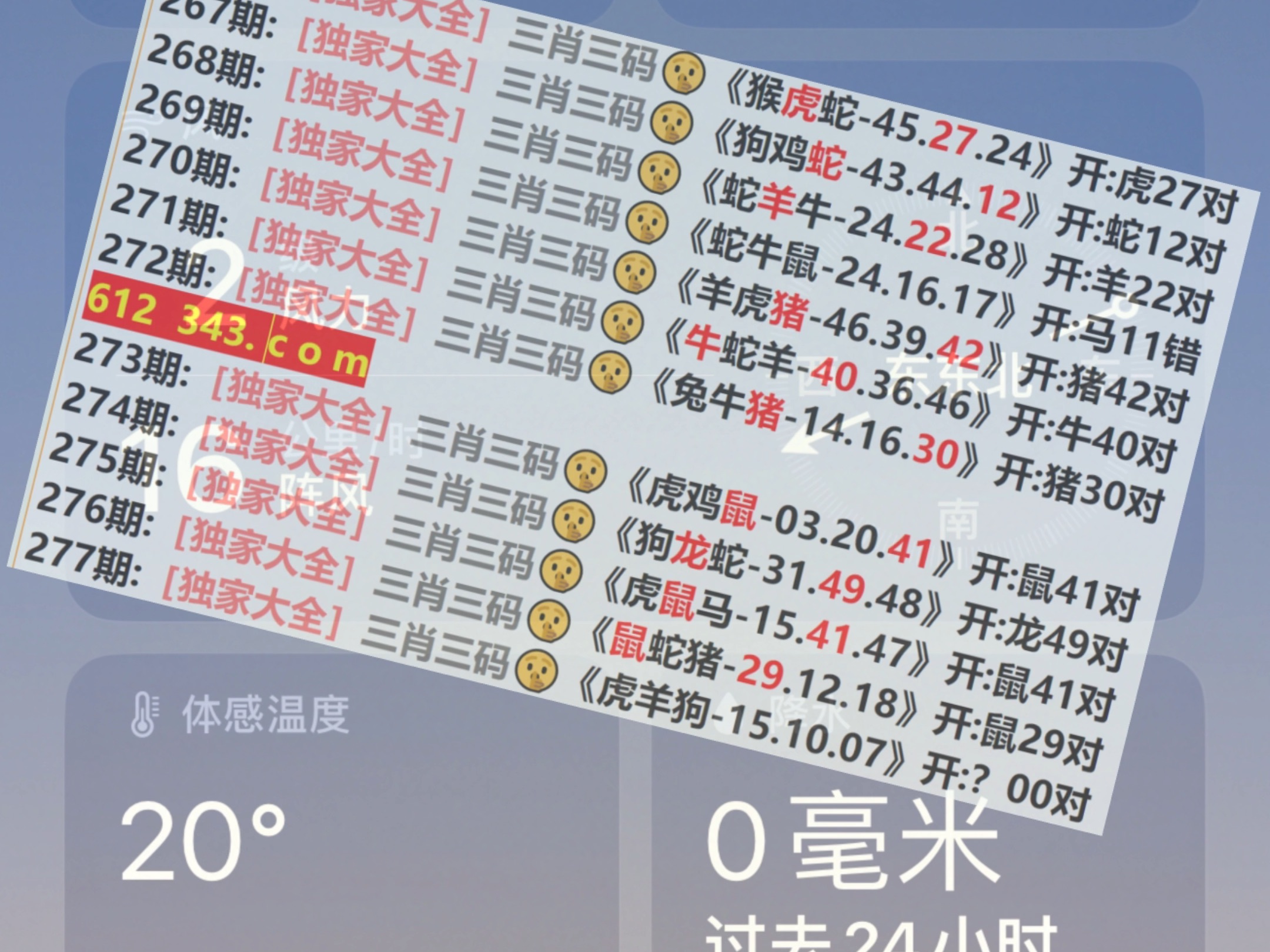 正版资料免费大全精准	