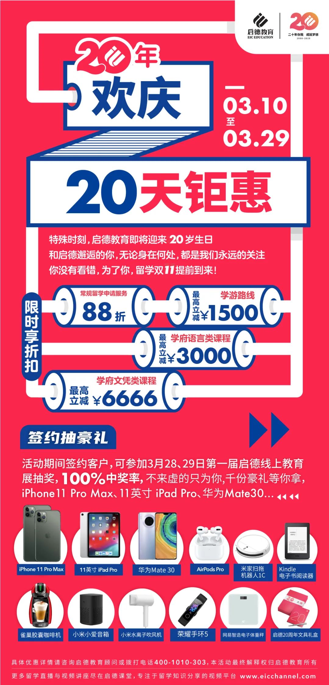 新老澳最新准确消息