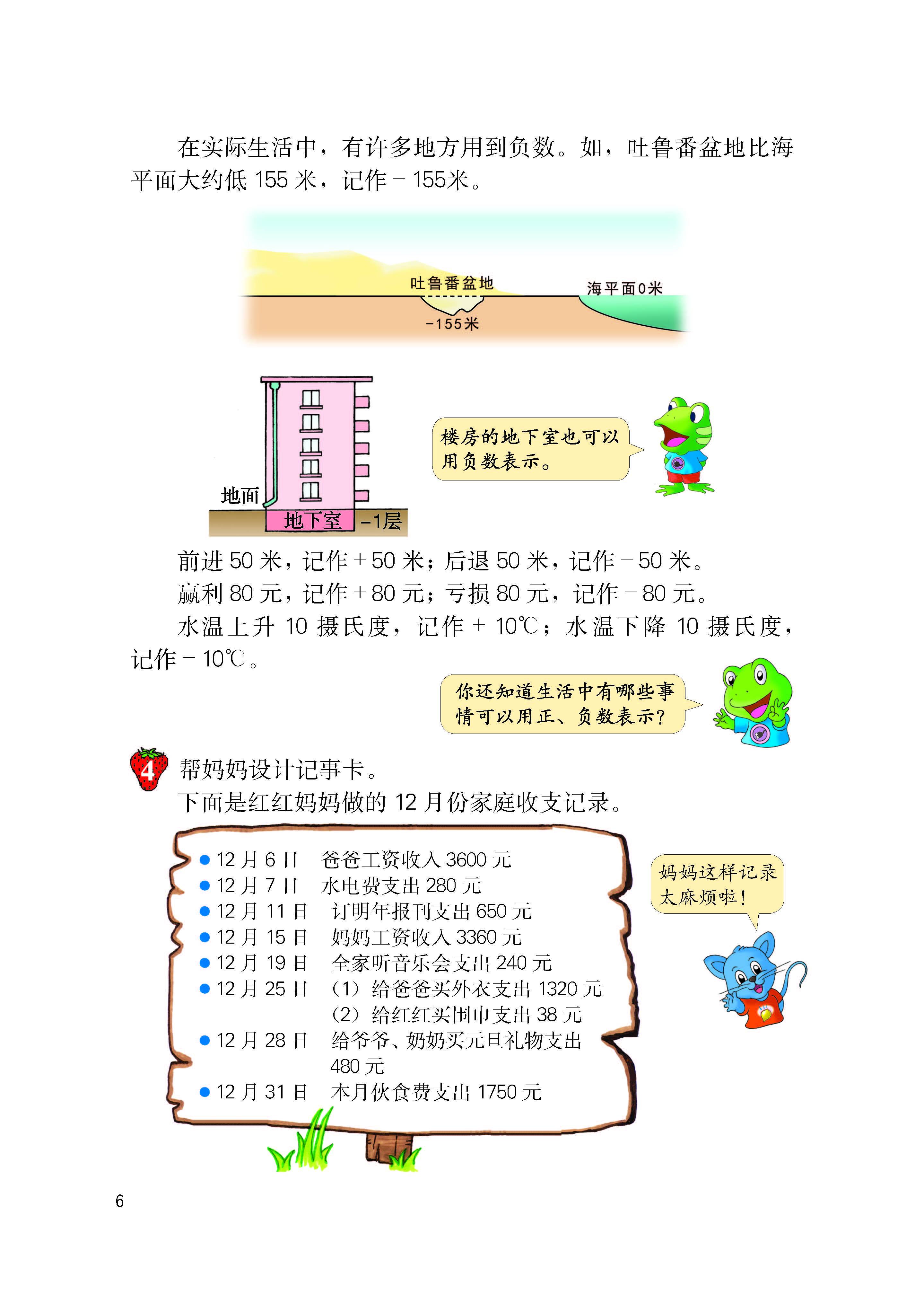 2025年5月10日