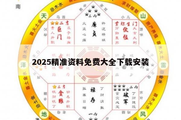 2025年5月16日