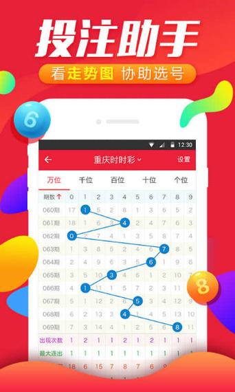 澳图49资料库,澳图49资料库2025