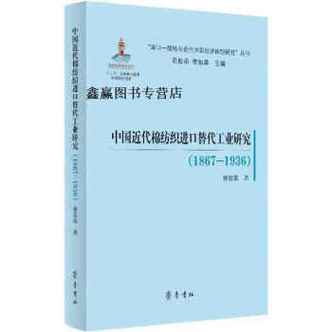 解决方案 第6页