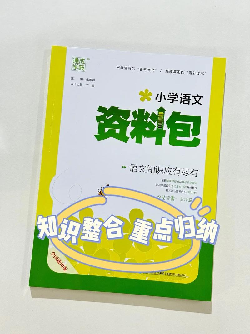正版资料片书籍,正版资料片书籍有哪些