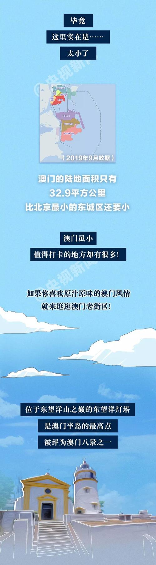 新老澳最新准确消息,新老澳最新准确消息查询今天