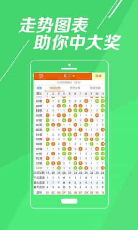 澳彩全年历史图库00853新版,澳彩全年历史图库00853新版刚刚更新广西新闻网